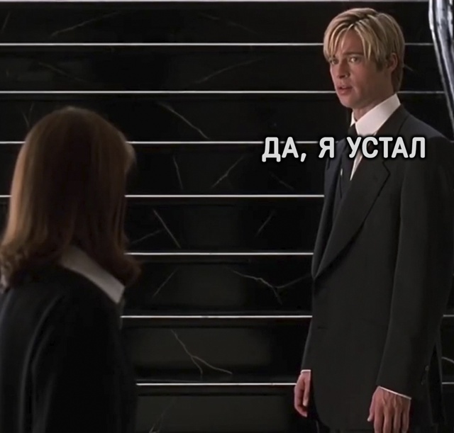 Когда твоя девушка ждала тебя 7 часов, пока ты играл за ?...