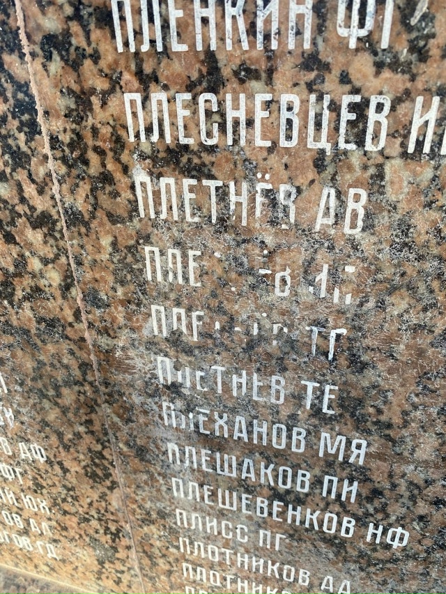 ❗⚡В Копейске снова ищут подрядчика для ремонта мемор?...