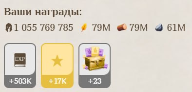 #Fomo_Fighters ⚔️
Еще несколько клановых побед!
Удалось заработать немного токенов 👌
Всего у меня