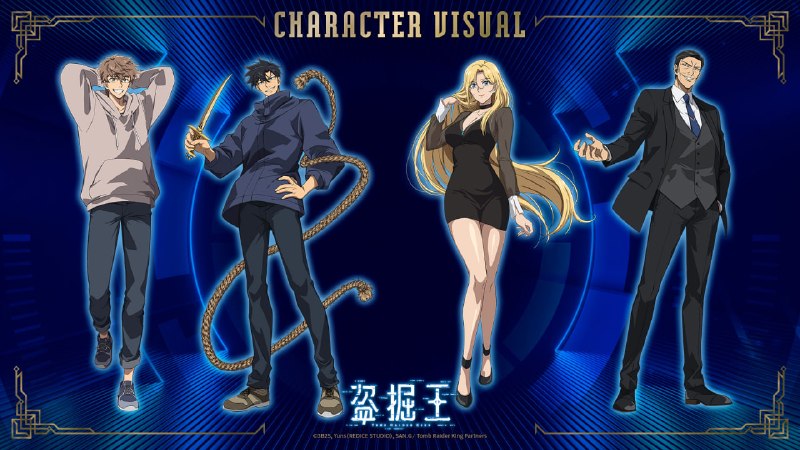 ⚡️Дизайн персонажей аниме по манхве «Расхититель гробниц»
Древние гробницы богов внезапно появляютс