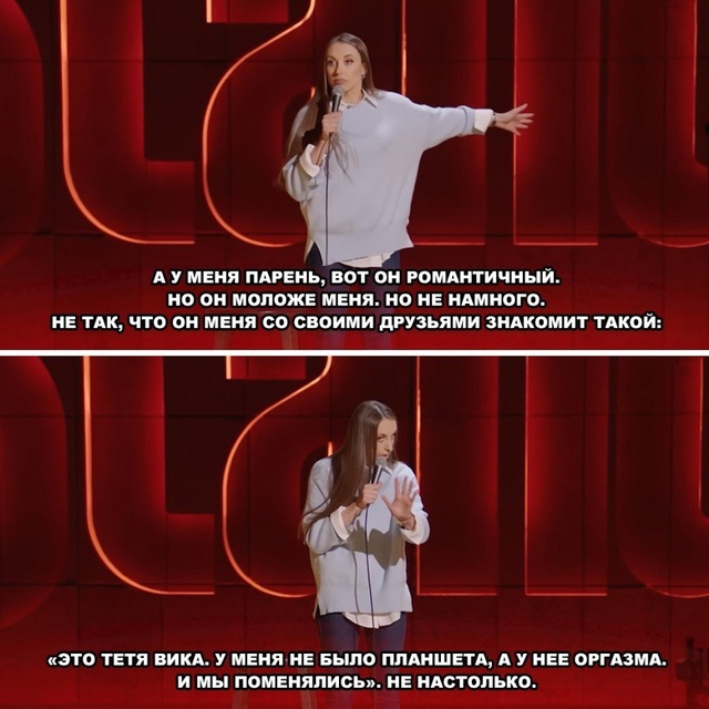 Так и живем😅