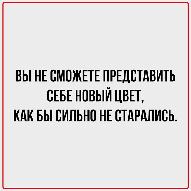 Факты, о которых вы никогда не задумывались.