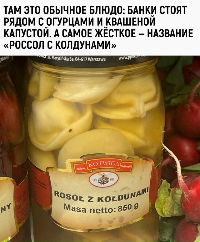 Ничего святого в людях