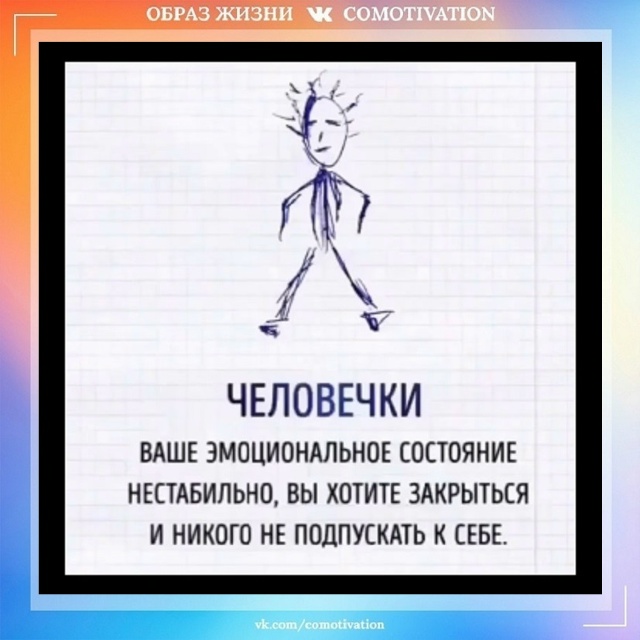 Рисунки подсознания