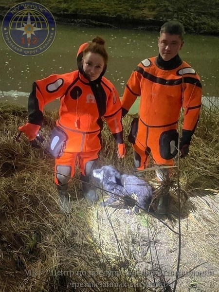 😍Спасатели ПСО МКУ 