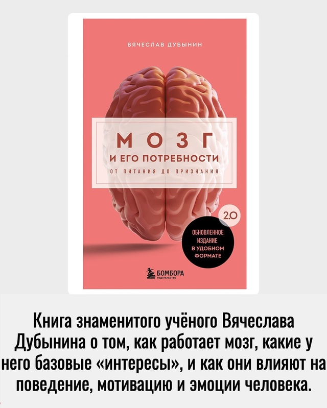 Подборка книг, которые перевернут ваше сознание