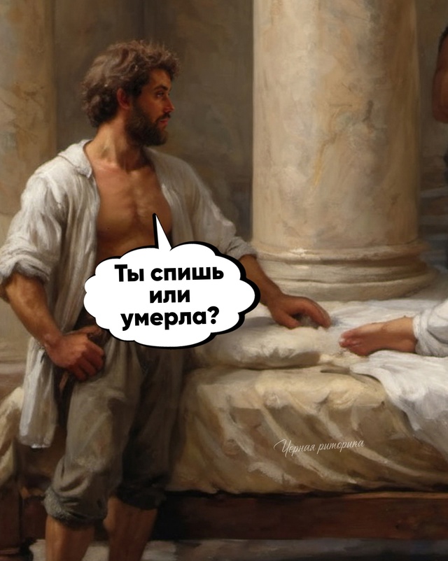 Действительно