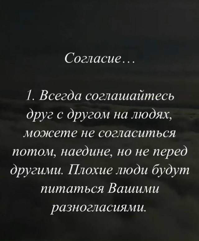 В этих мыслях что-то есть...