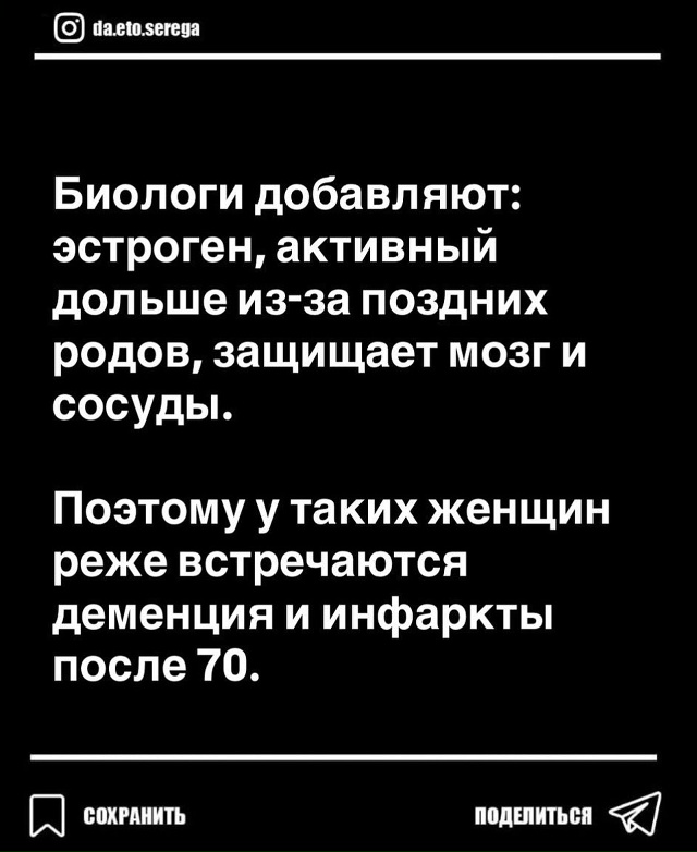 Пересылайте посты близким, ставьте реакции - это лучша?...