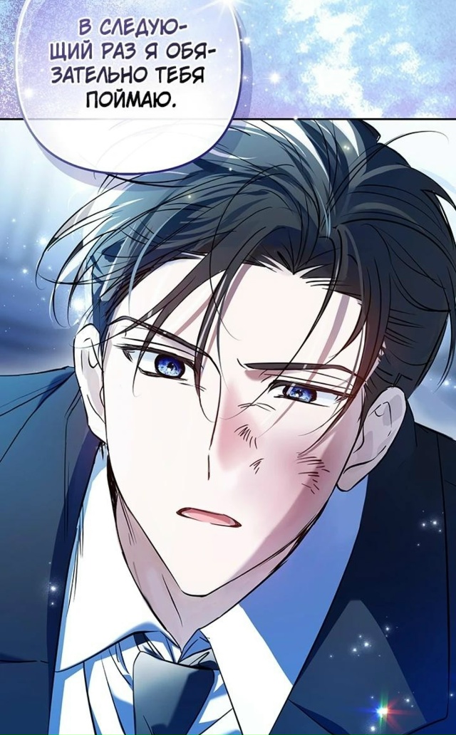 #Я_неуловимая_воровка_но_заключила_фальшивый_брак_со_с?...