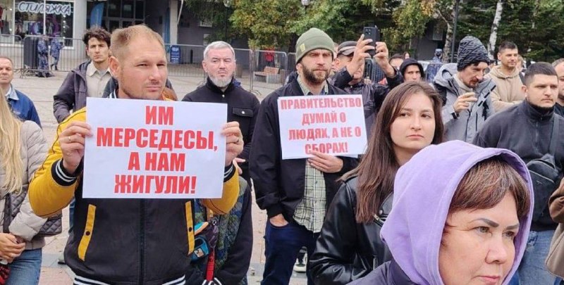 «Я патриот, но не идиот».
Во Владивостоке прошёл согласованный митинг против введения нового утиль