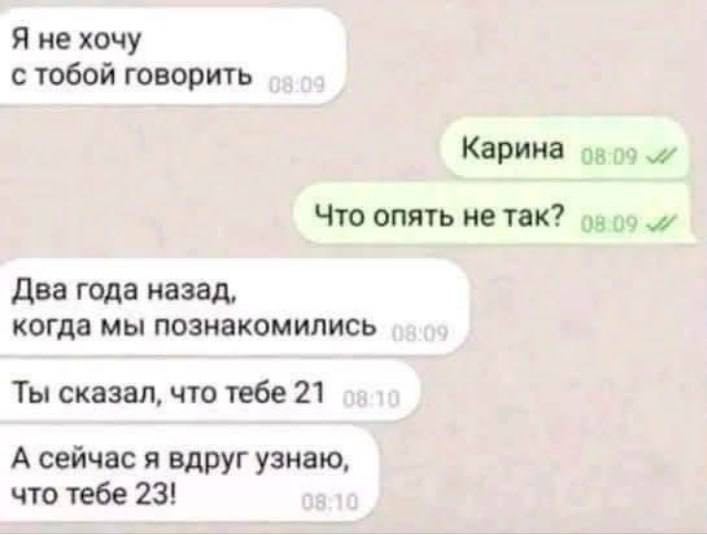 Ложь разрушает любые отношения 😱