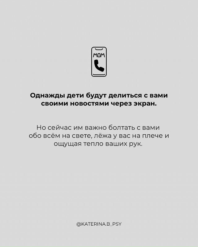 Кажется, что до этого «однажды» так далеко…
Но оно нас?...