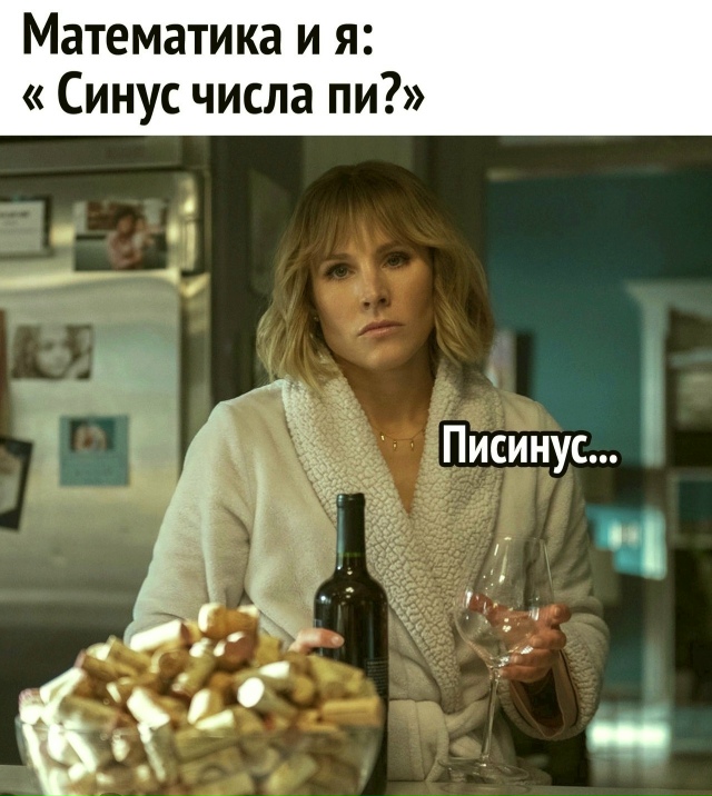 Извините, но математика - не моя сильная сторона..