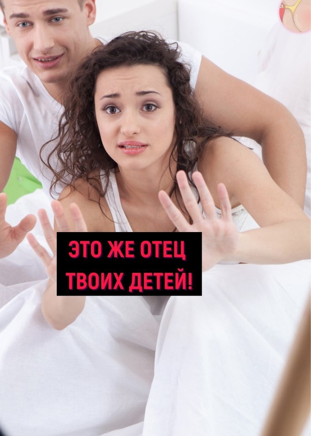 Имей совесть вообще😅