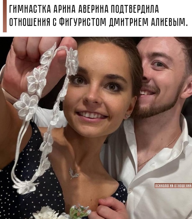 ❤ Свадьба Дины Авериной стала поводом для двойного пр?...
