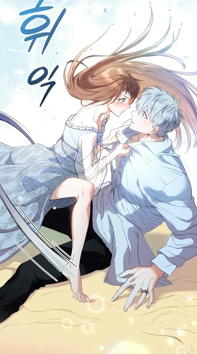 Брачный бизнес