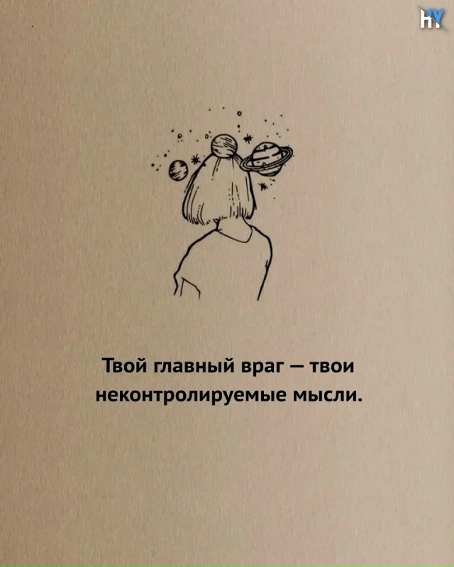 Немного о карме и не только...