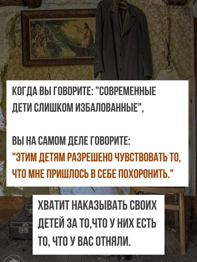 Минутка о важном