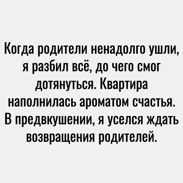 Сбой в системе