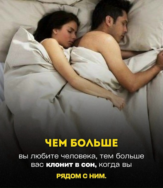 Чувства заканчиваются, потому что люди живут в ожидани...