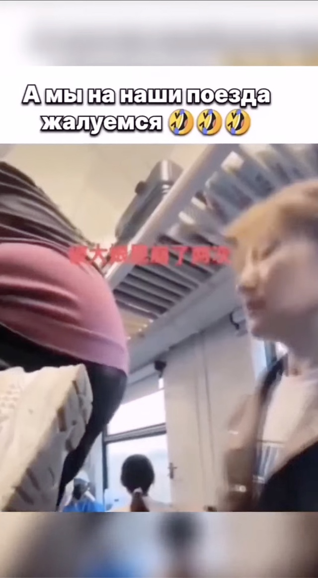 Вот так поворот