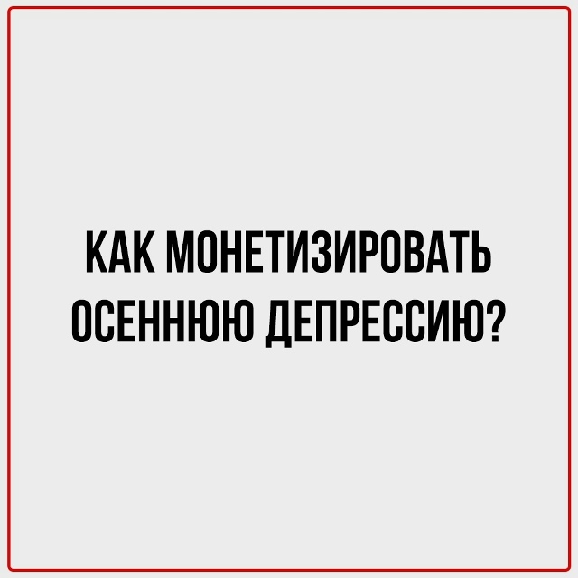 Так много вопросов, но так мало ответов
Пересылайте по...