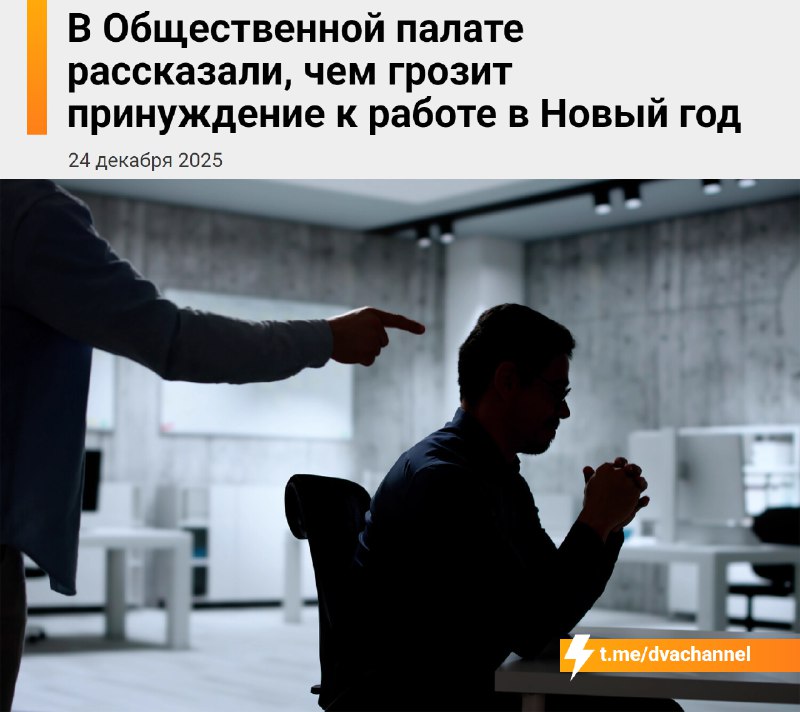 Начальнику грозит штраф до 70 000 рублей, если он заставляет вас работать в новогодние праздники без