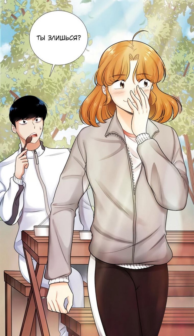 #Сладкая_и_солёный
#Hexe@manga_hwa