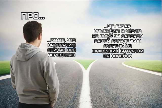 Учимся общаться на работе правильно