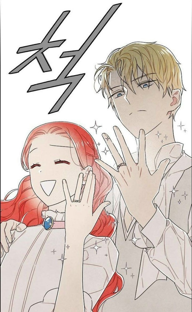 #Я_украла_первую_ночь_главного_героя
#Dagaromi@manga_hwa