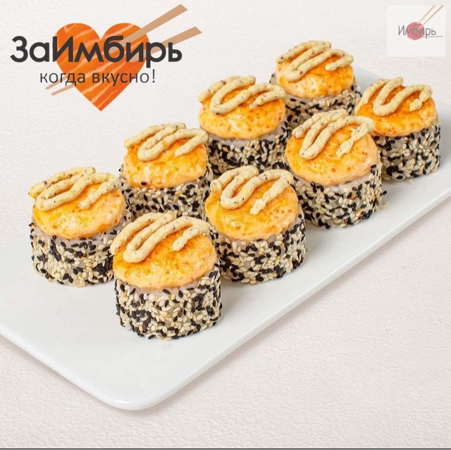 🍣✨ Вкусные роллы прямо к вашему порогу! ✨🍣
Хотите по...