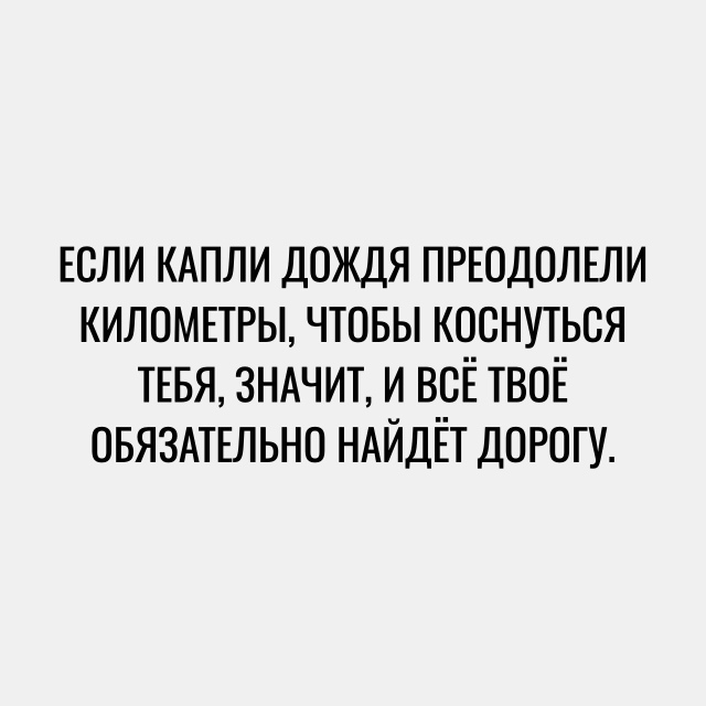 Это стоит прочитать каждому