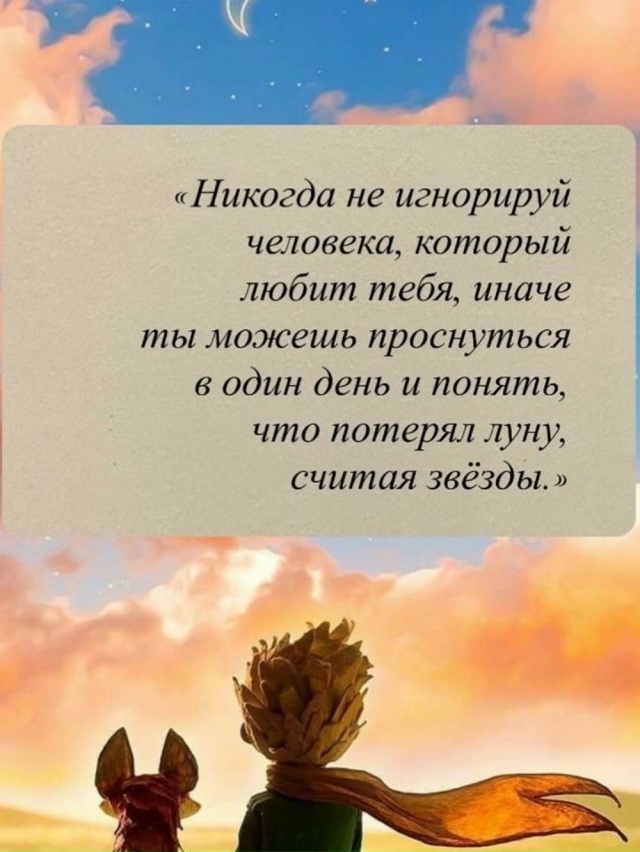 Сильные фразы, которые нужны каждому из нас...