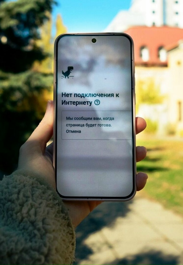 ❓В первом регионе России частично отключили мобильны?...