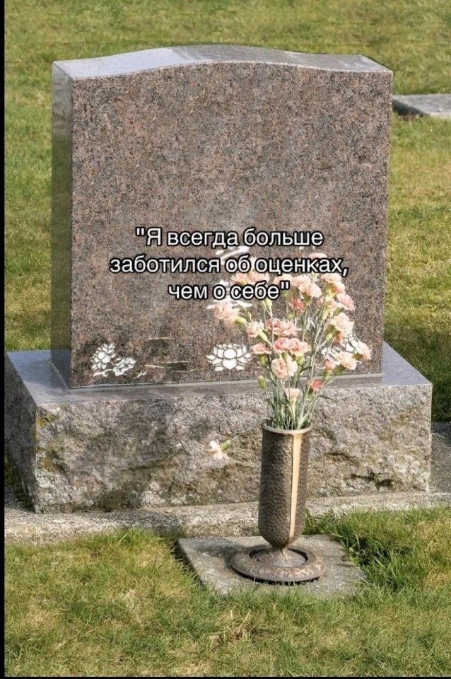 Только вот ради чего это все...