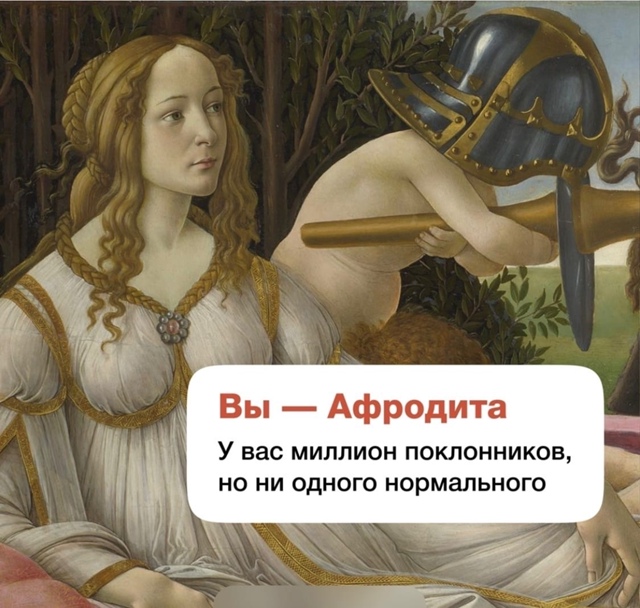 Внутри каждого из нас живёт богиня.