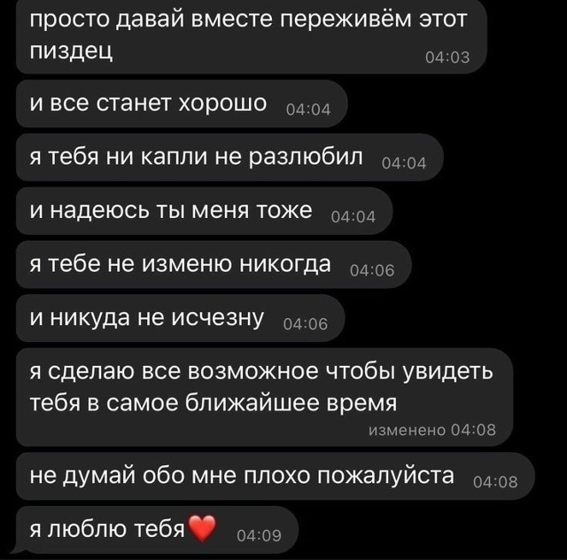 ? Жена моя шл**а
2 года — ни малейшего подозрения.
Уста...