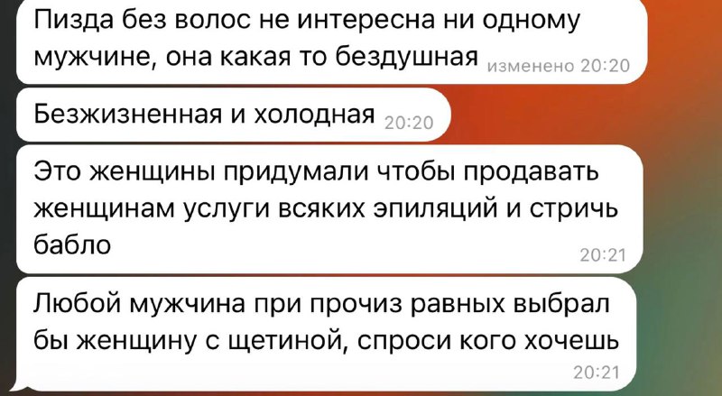бездушная безжизненная и холодная ахахахаха
Пацаны, это правда?)