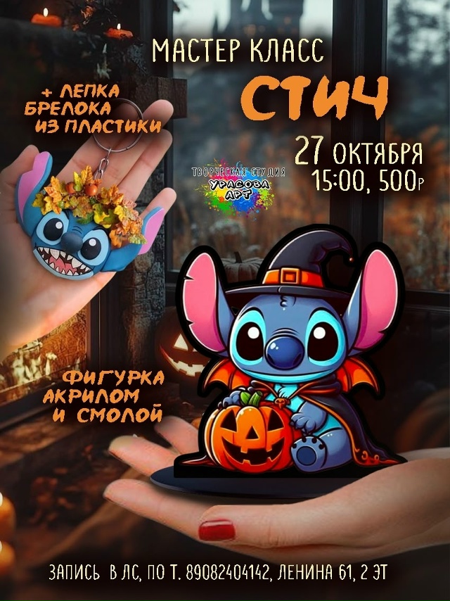 Куда сходить на выходные? 🍁Афиша на осенние каникулы!?...