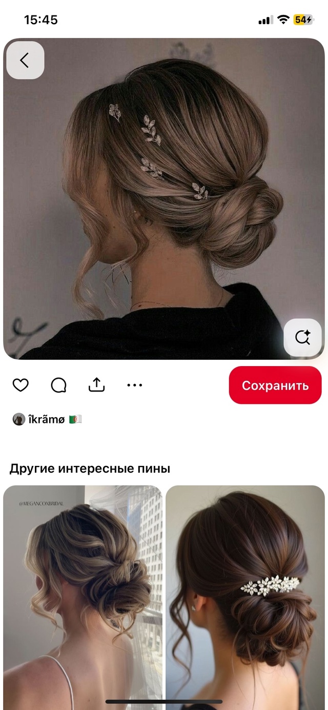 Анонимно
Девочки ,подскажите , пожалуйста,что можно по...