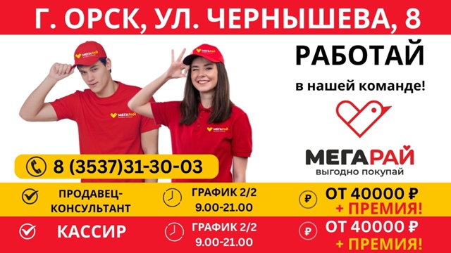 ❗ВАКАНСИИ ПРОДАВЦЫ-КОНСУЛЬТАНТЫ, КАССИРЫ❗
Приходи в ?...