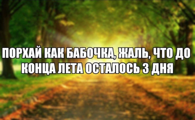 небольшое напоминание