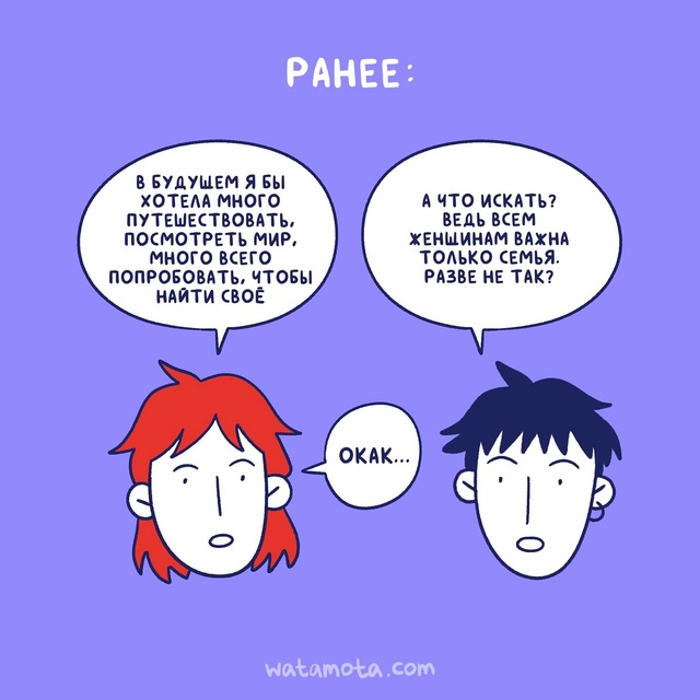 ??Отношения могут выматывать по разным причинам: на?...