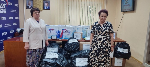 Из Можайска отправлен очередной гуманитарный груз в Б?...