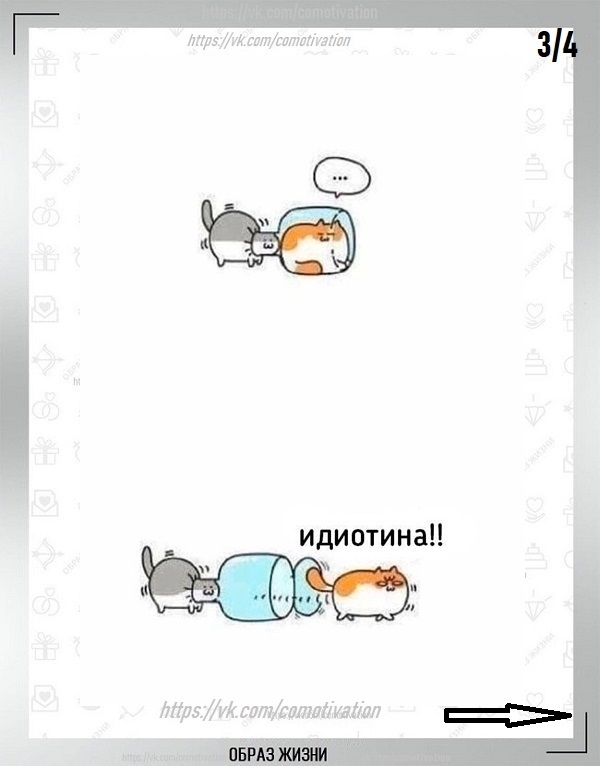 Не спрашивай КАК, сначала узнай ЗАЧЕМ.