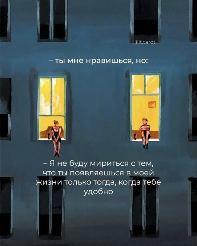 Всегда есть но...