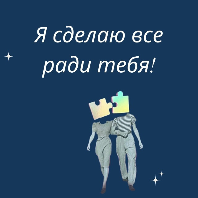 Это очень тревожные звоночки😅
