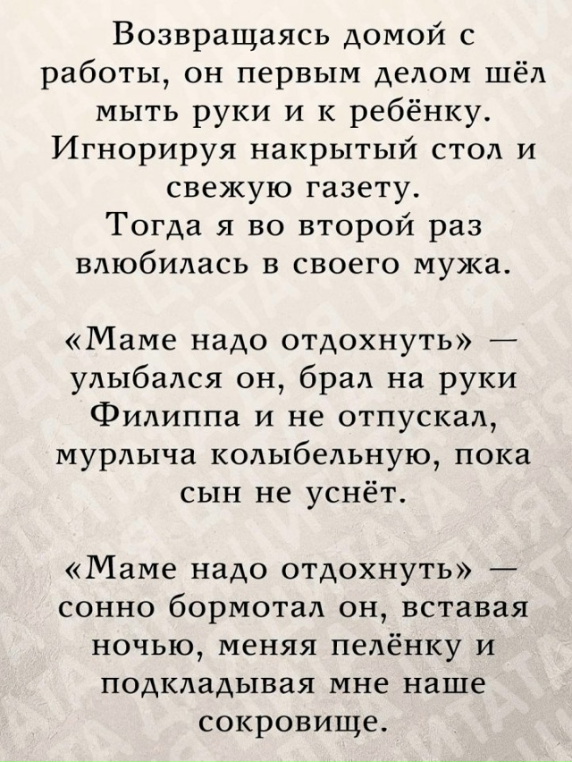 Не забывайте об этом...