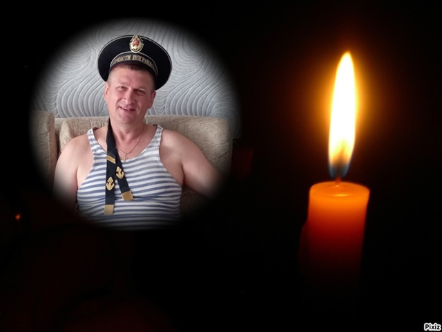 Прощание с Бояриновым Сергеем Владимировичем будет пр...